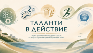 002_a_wide_banner_style_vector_illustration_poster_wi